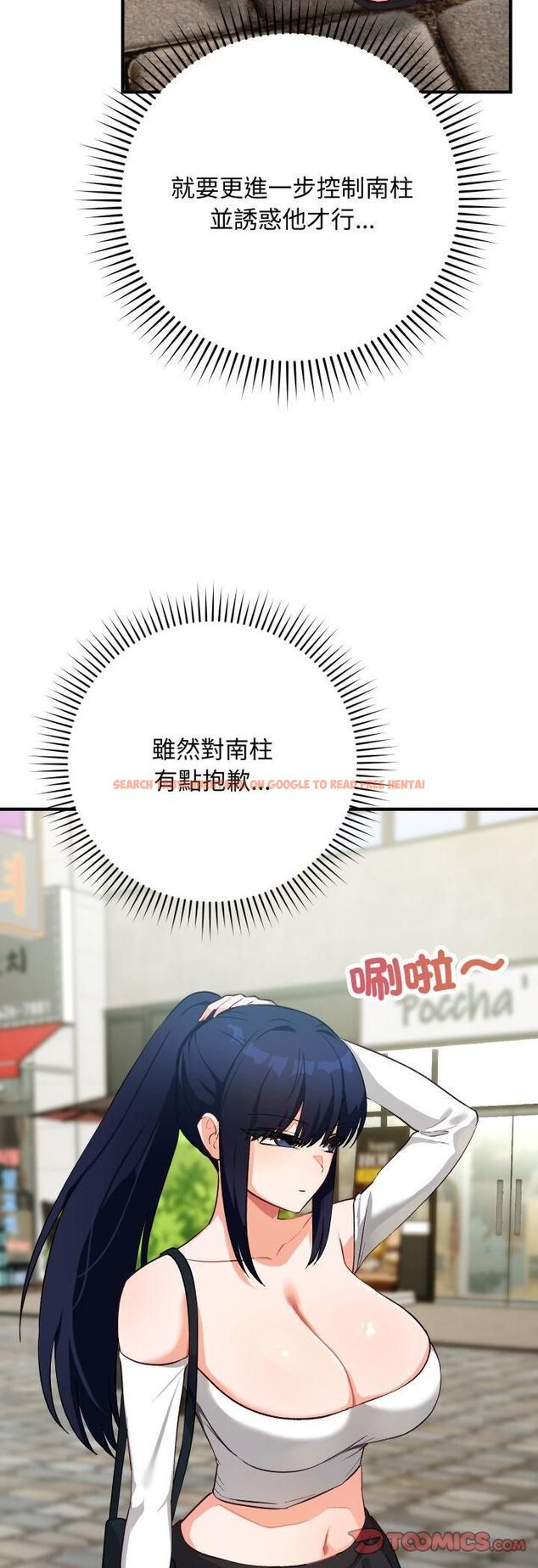 查看漫画魔法少女退役後 - 第15話 - www.tymanga.com中的4558139图片 查看漫画魔法少女退役後 - 第15話 - www.tymanga.com中的4558139图片