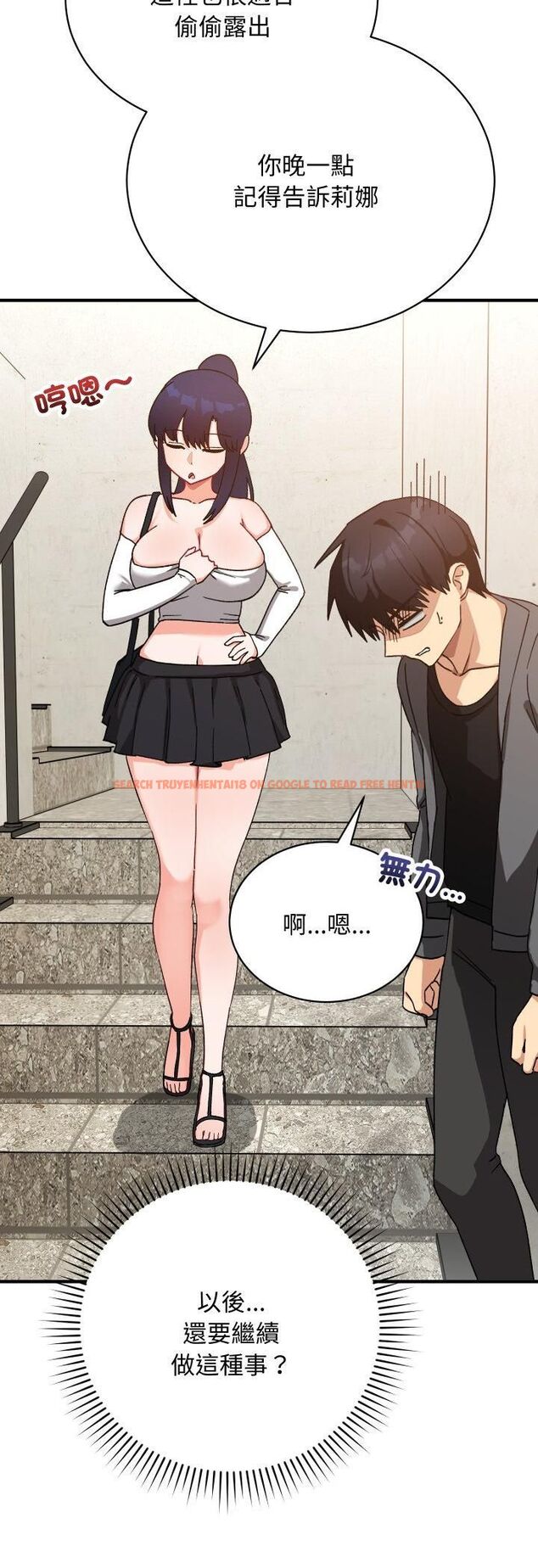 查看漫画魔法少女退役後 - 第15話 - www.tymanga.com中的4558146图片 查看漫画魔法少女退役後 - 第15話 - www.tymanga.com中的4558146图片