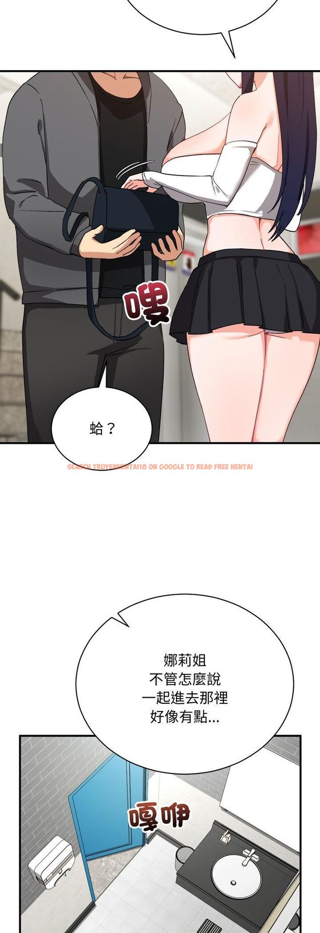 查看漫画魔法少女退役後 - 第15話 - www.tymanga.com中的4558149图片 查看漫画魔法少女退役後 - 第15話 - www.tymanga.com中的4558149图片
