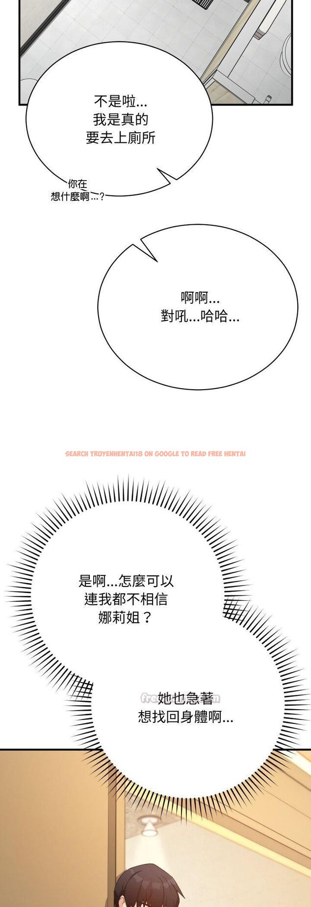 查看漫画魔法少女退役後 - 第15話 - www.tymanga.com中的4558150图片 查看漫画魔法少女退役後 - 第15話 - www.tymanga.com中的4558150图片