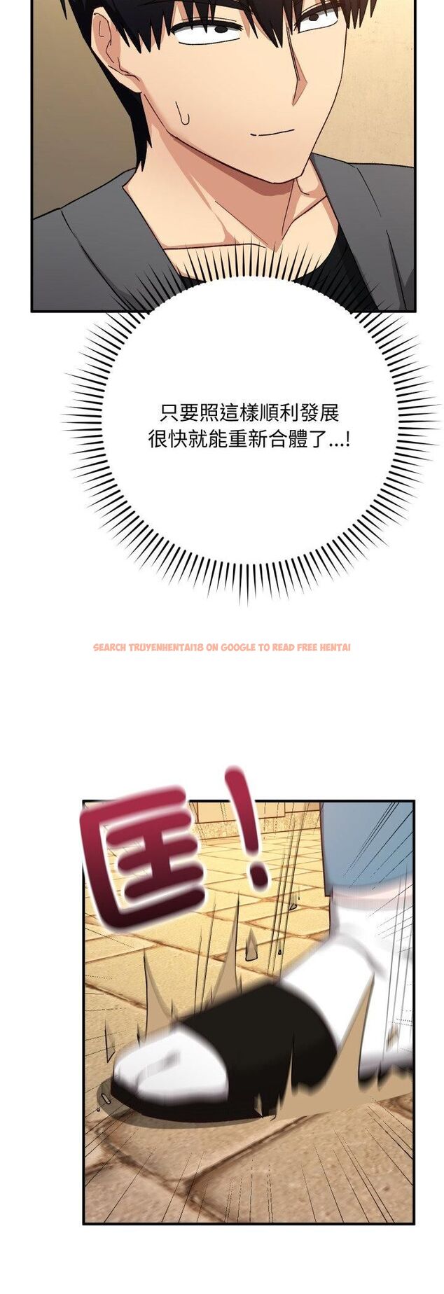 查看漫画魔法少女退役後 - 第15話 - www.tymanga.com中的4558152图片 查看漫画魔法少女退役後 - 第15話 - www.tymanga.com中的4558152图片