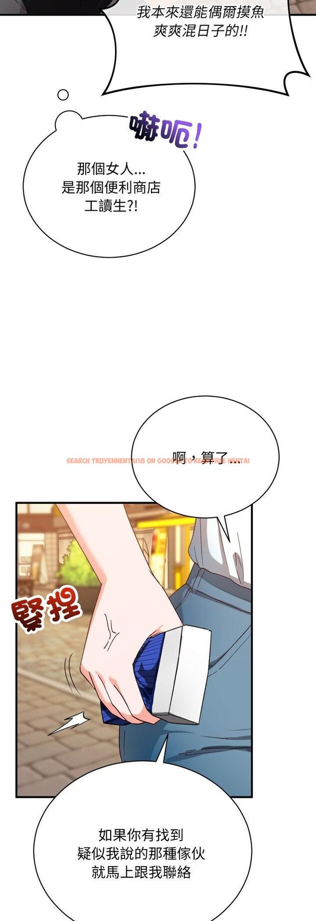 查看漫画魔法少女退役後 - 第15話 - www.tymanga.com中的4558156图片 查看漫画魔法少女退役後 - 第15話 - www.tymanga.com中的4558156图片