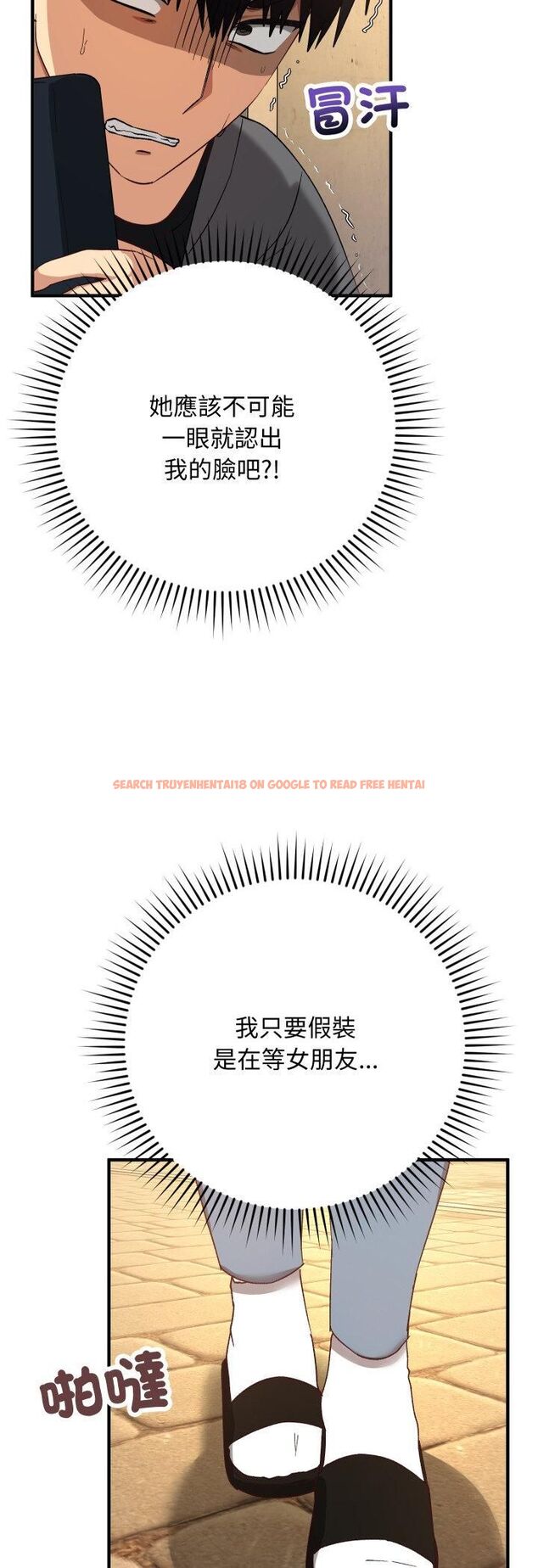 查看漫画魔法少女退役後 - 第15話 - www.tymanga.com中的4558160图片 查看漫画魔法少女退役後 - 第15話 - www.tymanga.com中的4558160图片