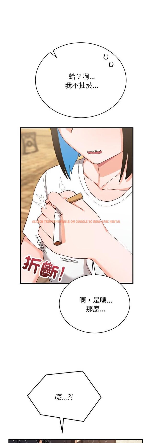 查看漫画魔法少女退役後 - 第15話 - www.tymanga.com中的4558162图片 查看漫画魔法少女退役後 - 第15話 - www.tymanga.com中的4558162图片