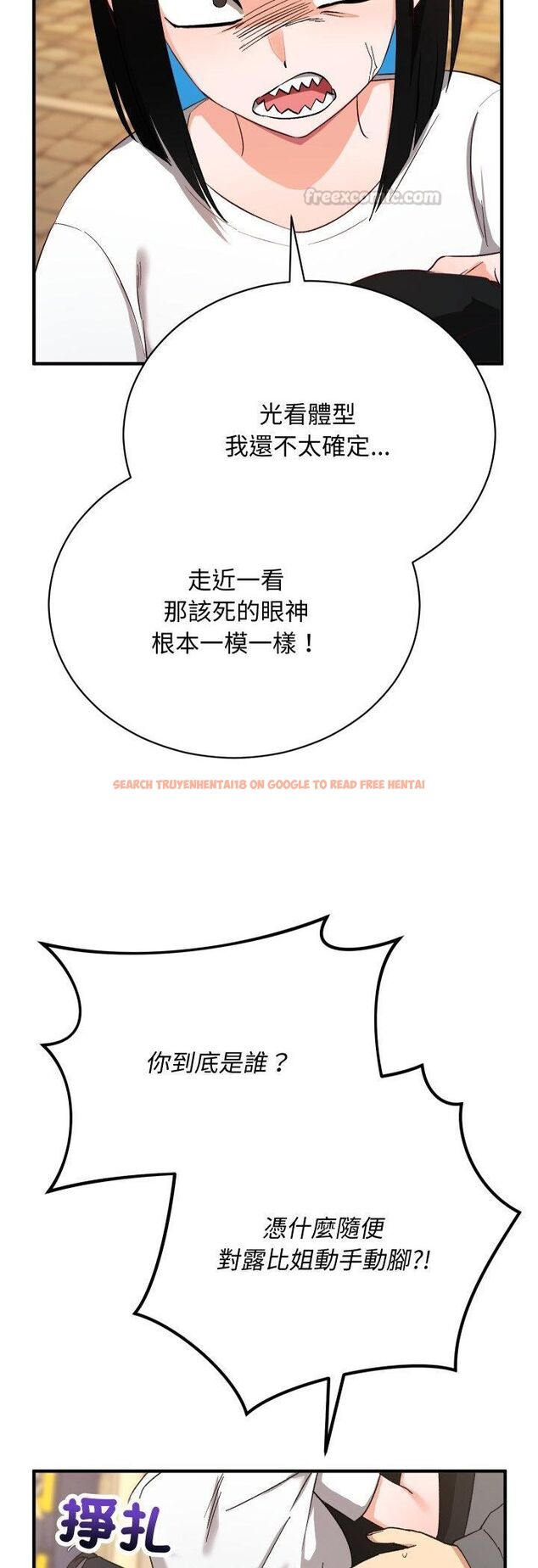 查看漫画魔法少女退役後 - 第15話 - www.tymanga.com中的4558165图片 查看漫画魔法少女退役後 - 第15話 - www.tymanga.com中的4558165图片