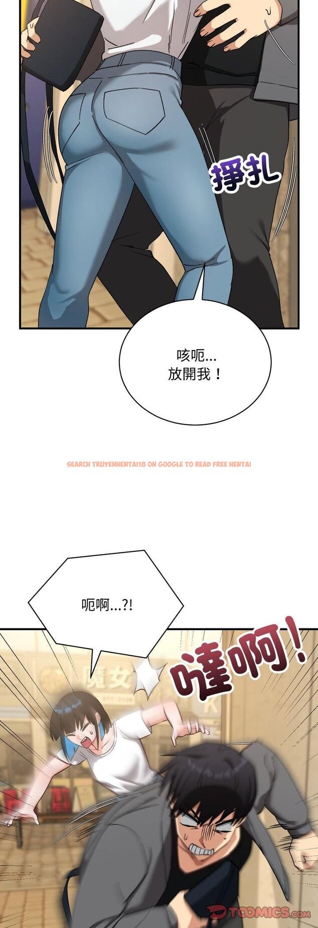 查看漫画魔法少女退役後 - 第15話 - www.tymanga.com中的4558166图片 查看漫画魔法少女退役後 - 第15話 - www.tymanga.com中的4558166图片