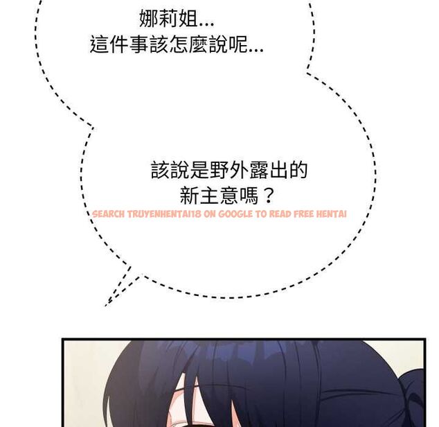查看漫画魔法少女退役後 - 第16話 - www.tymanga.com中的4558188图片 查看漫画魔法少女退役後 - 第16話 - www.tymanga.com中的4558188图片