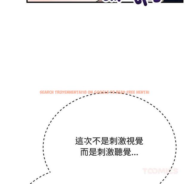 查看漫画魔法少女退役後 - 第16話 - www.tymanga.com中的4558190图片 查看漫画魔法少女退役後 - 第16話 - www.tymanga.com中的4558190图片