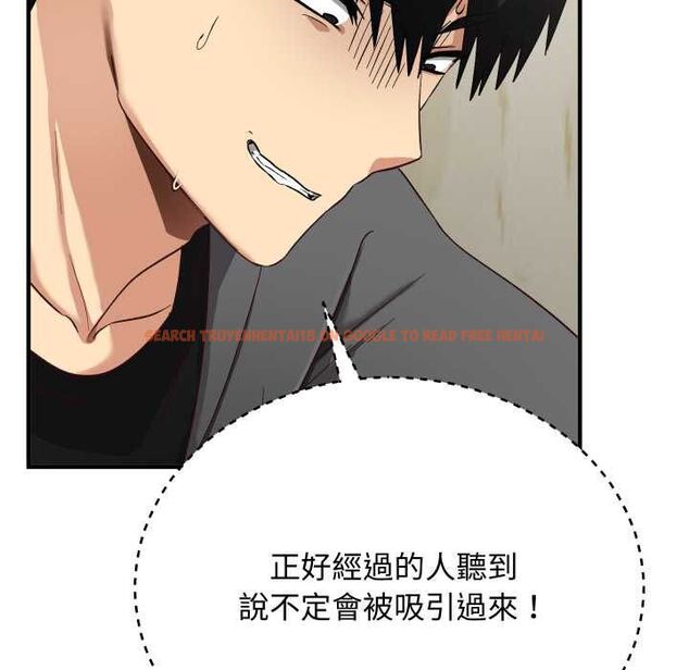 查看漫画魔法少女退役後 - 第16話 - www.tymanga.com中的4558192图片 查看漫画魔法少女退役後 - 第16話 - www.tymanga.com中的4558192图片