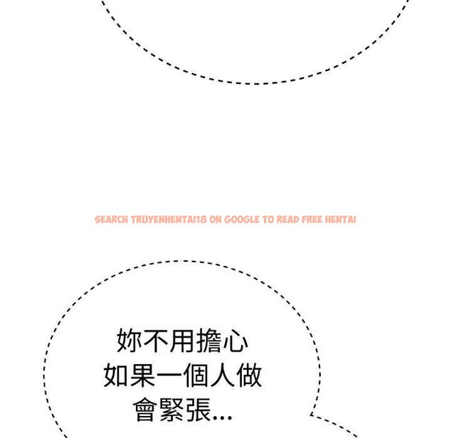 查看漫画魔法少女退役後 - 第16話 - www.tymanga.com中的4558193图片 查看漫画魔法少女退役後 - 第16話 - www.tymanga.com中的4558193图片