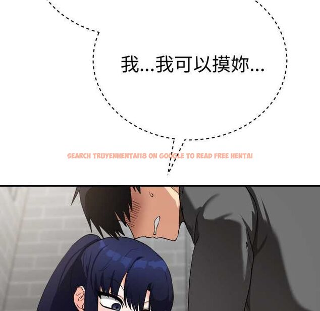 查看漫画魔法少女退役後 - 第16話 - www.tymanga.com中的4558194图片 查看漫画魔法少女退役後 - 第16話 - www.tymanga.com中的4558194图片