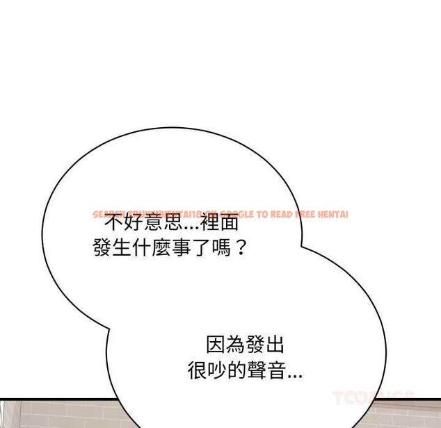 查看漫画魔法少女退役後 - 第16話 - www.tymanga.com中的4558202图片 查看漫画魔法少女退役後 - 第16話 - www.tymanga.com中的4558202图片
