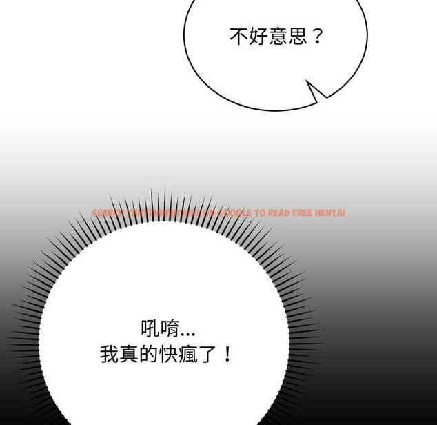 查看漫画魔法少女退役後 - 第16話 - www.tymanga.com中的4558205图片 查看漫画魔法少女退役後 - 第16話 - www.tymanga.com中的4558205图片