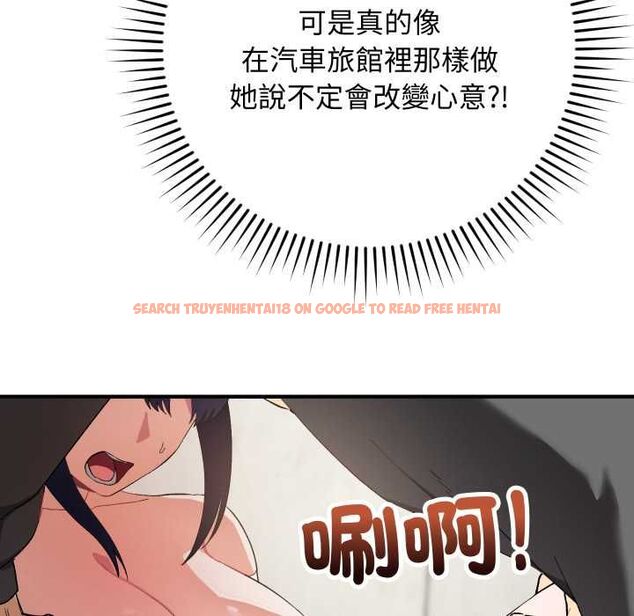 查看漫画魔法少女退役後 - 第16話 - www.tymanga.com中的4558209图片 查看漫画魔法少女退役後 - 第16話 - www.tymanga.com中的4558209图片