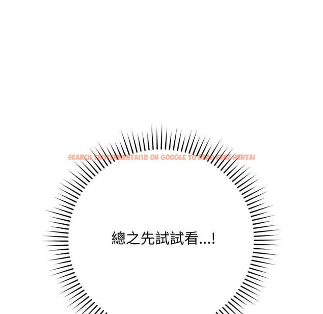 查看漫画魔法少女退役後 - 第16話 - www.tymanga.com中的4558211图片 查看漫画魔法少女退役後 - 第16話 - www.tymanga.com中的4558211图片