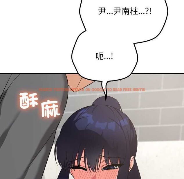 查看漫画魔法少女退役後 - 第16話 - www.tymanga.com中的4558216图片 查看漫画魔法少女退役後 - 第16話 - www.tymanga.com中的4558216图片