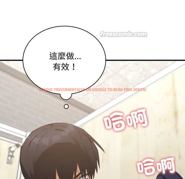 查看漫画魔法少女退役後 - 第16話 - www.tymanga.com中的4558219图片 查看漫画魔法少女退役後 - 第16話 - www.tymanga.com中的4558219图片