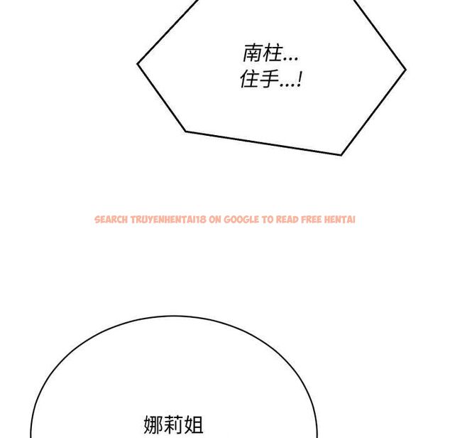 查看漫画魔法少女退役後 - 第16話 - www.tymanga.com中的4558222图片 查看漫画魔法少女退役後 - 第16話 - www.tymanga.com中的4558222图片