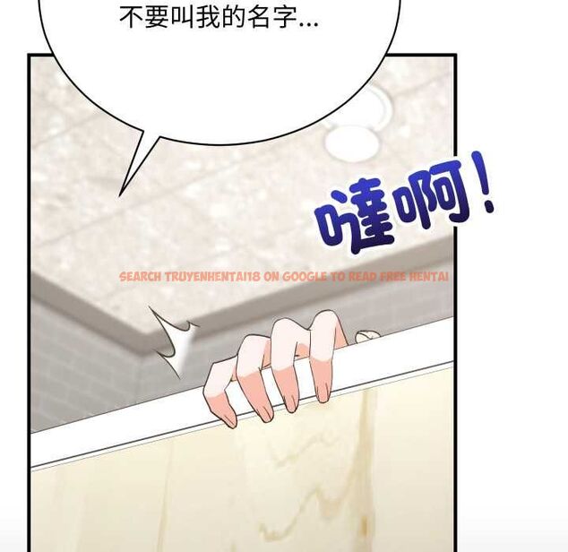 查看漫画魔法少女退役後 - 第16話 - www.tymanga.com中的4558223图片 查看漫画魔法少女退役後 - 第16話 - www.tymanga.com中的4558223图片