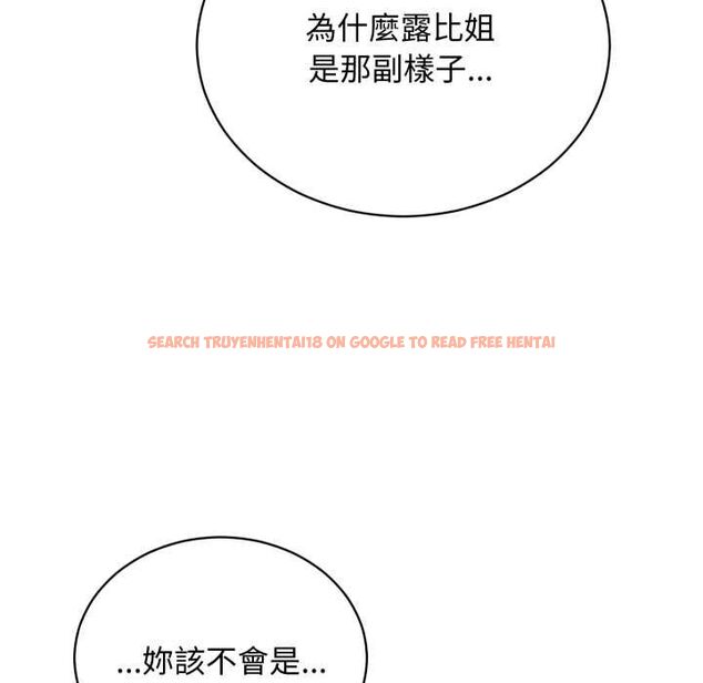 查看漫画魔法少女退役後 - 第16話 - www.tymanga.com中的4558231图片 查看漫画魔法少女退役後 - 第16話 - www.tymanga.com中的4558231图片