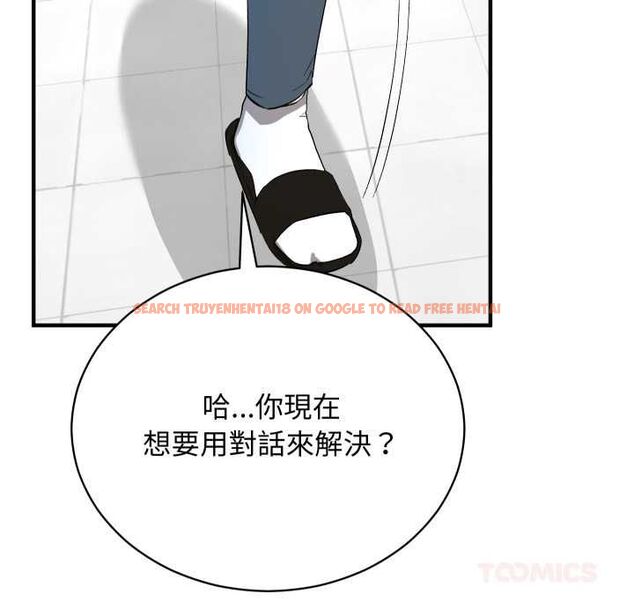 查看漫画魔法少女退役後 - 第16話 - www.tymanga.com中的4558238图片 查看漫画魔法少女退役後 - 第16話 - www.tymanga.com中的4558238图片