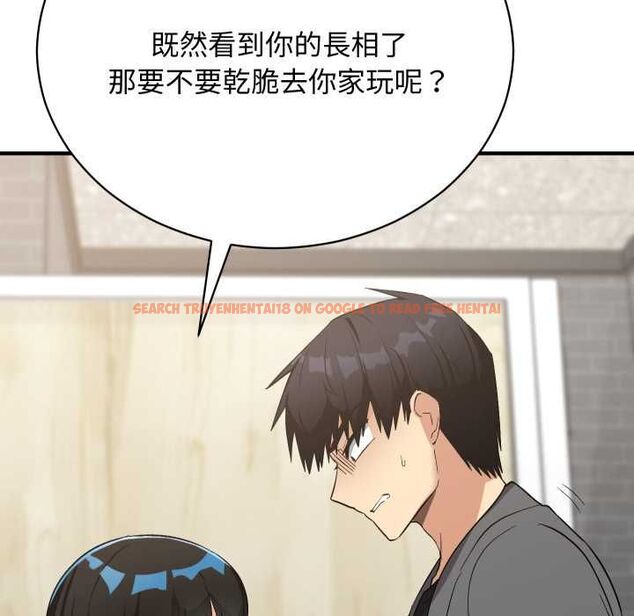 查看漫画魔法少女退役後 - 第16話 - www.tymanga.com中的4558240图片 查看漫画魔法少女退役後 - 第16話 - www.tymanga.com中的4558240图片