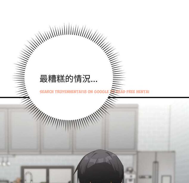 查看漫画魔法少女退役後 - 第16話 - www.tymanga.com中的4558247图片 查看漫画魔法少女退役後 - 第16話 - www.tymanga.com中的4558247图片