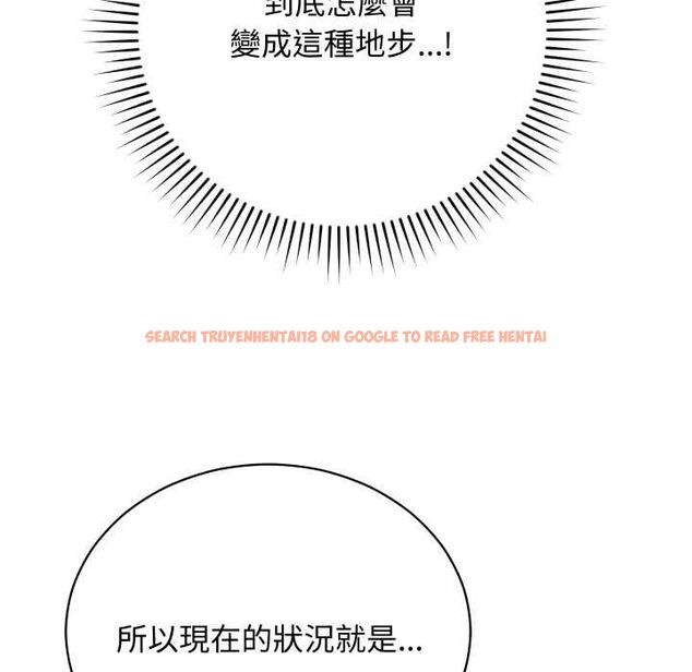 查看漫画魔法少女退役後 - 第16話 - www.tymanga.com中的4558252图片 查看漫画魔法少女退役後 - 第16話 - www.tymanga.com中的4558252图片