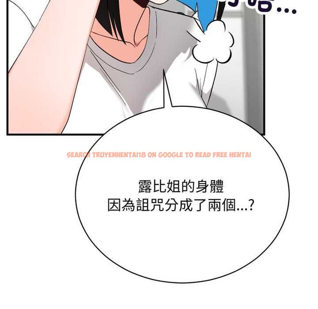 查看漫画魔法少女退役後 - 第16話 - www.tymanga.com中的4558254图片 查看漫画魔法少女退役後 - 第16話 - www.tymanga.com中的4558254图片