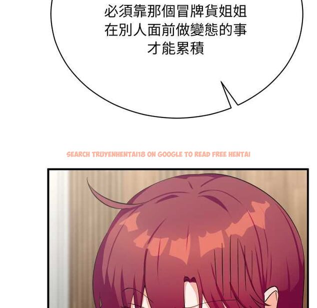 查看漫画魔法少女退役後 - 第16話 - www.tymanga.com中的4558256图片 查看漫画魔法少女退役後 - 第16話 - www.tymanga.com中的4558256图片