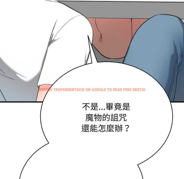 查看漫画魔法少女退役後 - 第16話 - www.tymanga.com中的4558260图片 查看漫画魔法少女退役後 - 第16話 - www.tymanga.com中的4558260图片