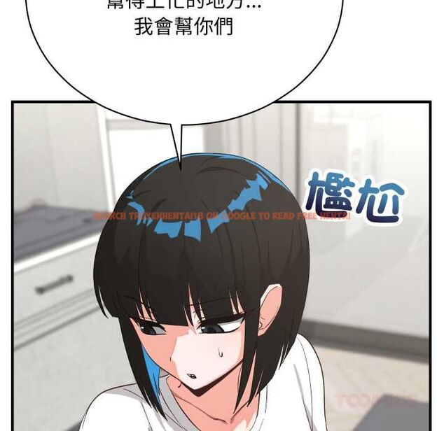 查看漫画魔法少女退役後 - 第16話 - www.tymanga.com中的4558262图片 查看漫画魔法少女退役後 - 第16話 - www.tymanga.com中的4558262图片