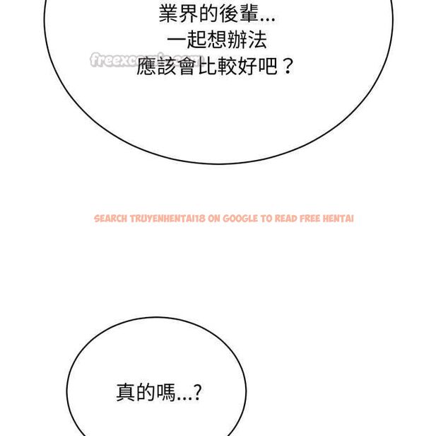 查看漫画魔法少女退役後 - 第16話 - www.tymanga.com中的4558264图片 查看漫画魔法少女退役後 - 第16話 - www.tymanga.com中的4558264图片