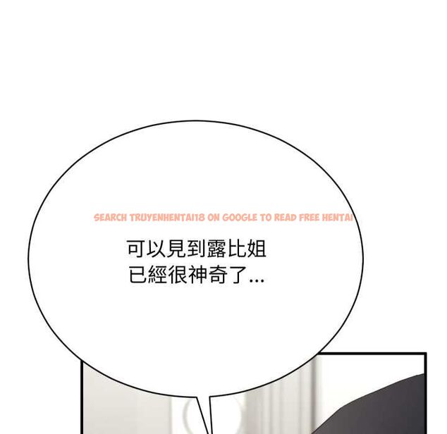 查看漫画魔法少女退役後 - 第16話 - www.tymanga.com中的4558267图片 查看漫画魔法少女退役後 - 第16話 - www.tymanga.com中的4558267图片