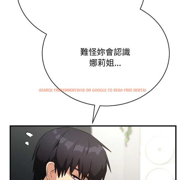 查看漫画魔法少女退役後 - 第16話 - www.tymanga.com中的4558277图片 查看漫画魔法少女退役後 - 第16話 - www.tymanga.com中的4558277图片