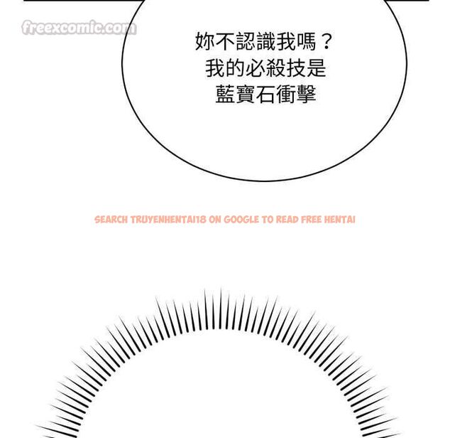查看漫画魔法少女退役後 - 第16話 - www.tymanga.com中的4558279图片 查看漫画魔法少女退役後 - 第16話 - www.tymanga.com中的4558279图片