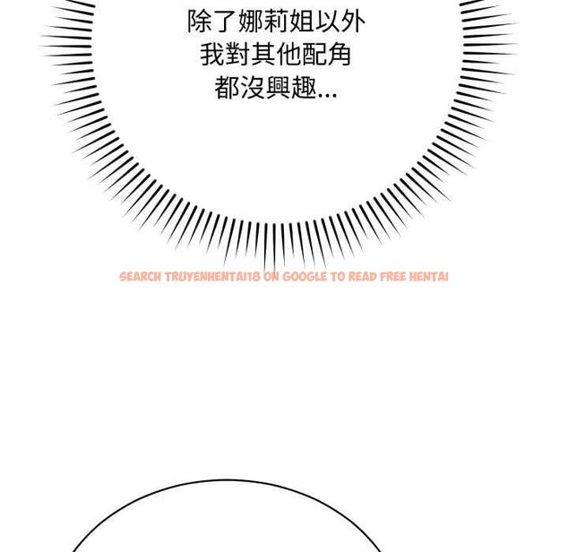查看漫画魔法少女退役後 - 第16話 - www.tymanga.com中的4558280图片 查看漫画魔法少女退役後 - 第16話 - www.tymanga.com中的4558280图片