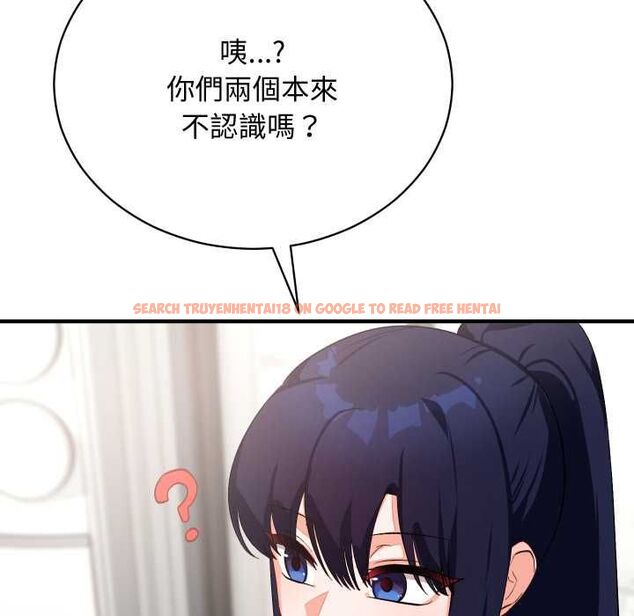查看漫画魔法少女退役後 - 第16話 - www.tymanga.com中的4558281图片 查看漫画魔法少女退役後 - 第16話 - www.tymanga.com中的4558281图片