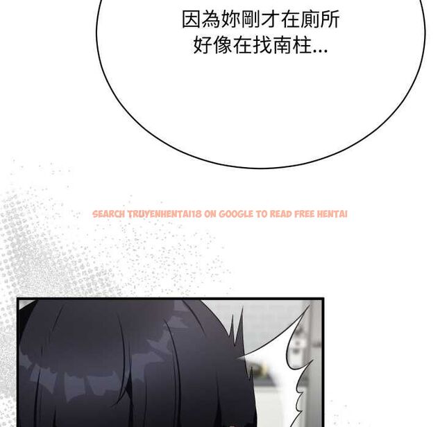 查看漫画魔法少女退役後 - 第16話 - www.tymanga.com中的4558283图片 查看漫画魔法少女退役後 - 第16話 - www.tymanga.com中的4558283图片
