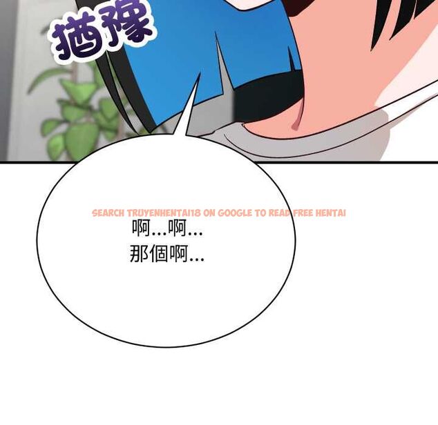 查看漫画魔法少女退役後 - 第16話 - www.tymanga.com中的4558287图片 查看漫画魔法少女退役後 - 第16話 - www.tymanga.com中的4558287图片