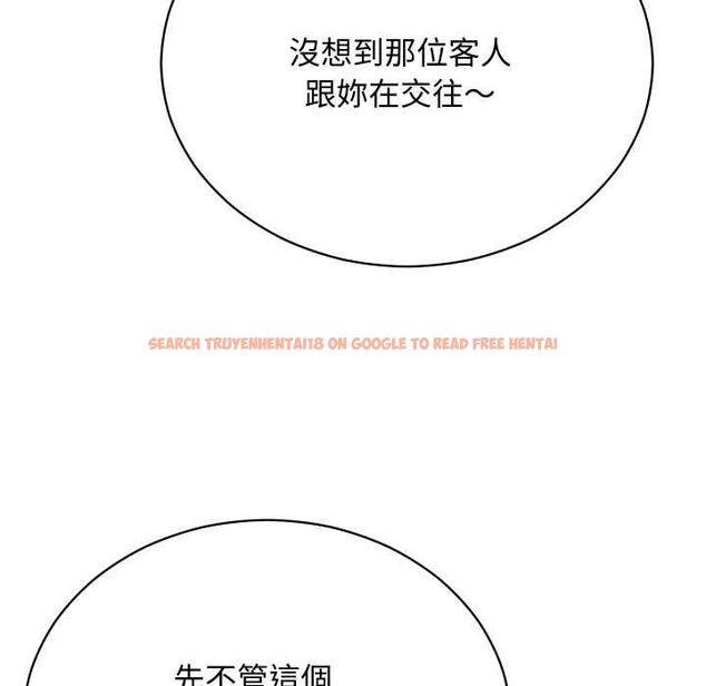 查看漫画魔法少女退役後 - 第16話 - www.tymanga.com中的4558291图片 查看漫画魔法少女退役後 - 第16話 - www.tymanga.com中的4558291图片