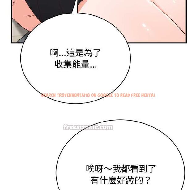 查看漫画魔法少女退役後 - 第16話 - www.tymanga.com中的4558294图片 查看漫画魔法少女退役後 - 第16話 - www.tymanga.com中的4558294图片