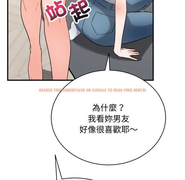 查看漫画魔法少女退役後 - 第16話 - www.tymanga.com中的4558297图片 查看漫画魔法少女退役後 - 第16話 - www.tymanga.com中的4558297图片