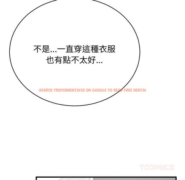 查看漫画魔法少女退役後 - 第16話 - www.tymanga.com中的4558298图片 查看漫画魔法少女退役後 - 第16話 - www.tymanga.com中的4558298图片