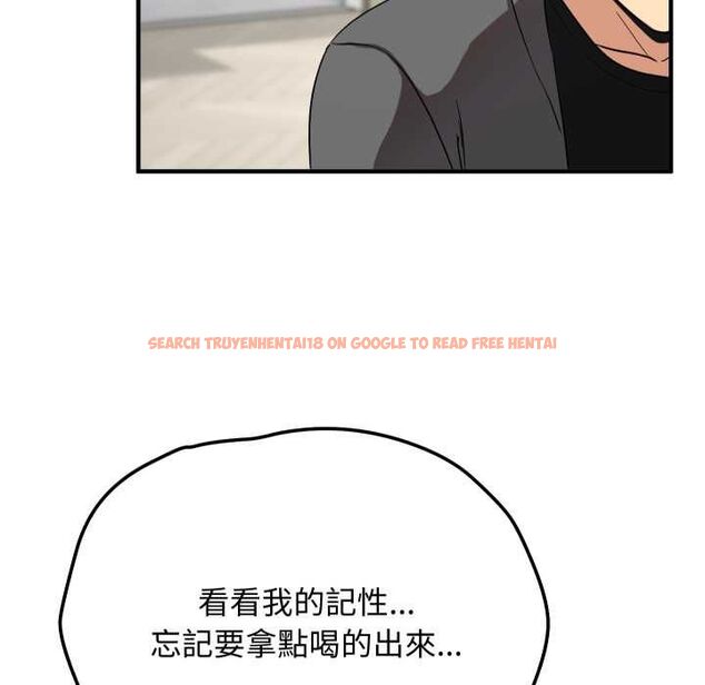 查看漫画魔法少女退役後 - 第16話 - www.tymanga.com中的4558300图片 查看漫画魔法少女退役後 - 第16話 - www.tymanga.com中的4558300图片