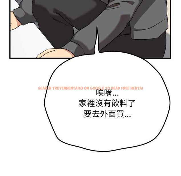 查看漫画魔法少女退役後 - 第16話 - www.tymanga.com中的4558302图片 查看漫画魔法少女退役後 - 第16話 - www.tymanga.com中的4558302图片