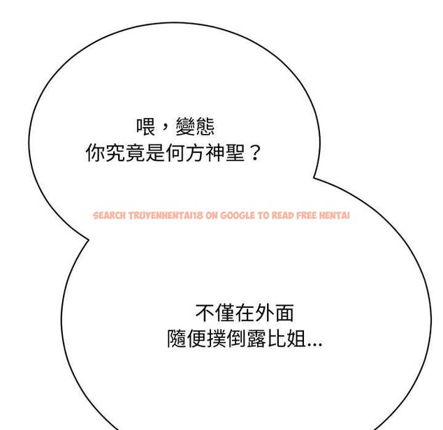 查看漫画魔法少女退役後 - 第16話 - www.tymanga.com中的4558308图片 查看漫画魔法少女退役後 - 第16話 - www.tymanga.com中的4558308图片