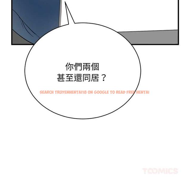 查看漫画魔法少女退役後 - 第16話 - www.tymanga.com中的4558310图片 查看漫画魔法少女退役後 - 第16話 - www.tymanga.com中的4558310图片