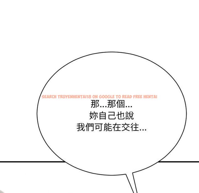 查看漫画魔法少女退役後 - 第16話 - www.tymanga.com中的4558311图片 查看漫画魔法少女退役後 - 第16話 - www.tymanga.com中的4558311图片