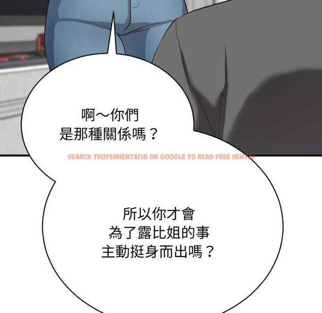 查看漫画魔法少女退役後 - 第16話 - www.tymanga.com中的4558313图片 查看漫画魔法少女退役後 - 第16話 - www.tymanga.com中的4558313图片